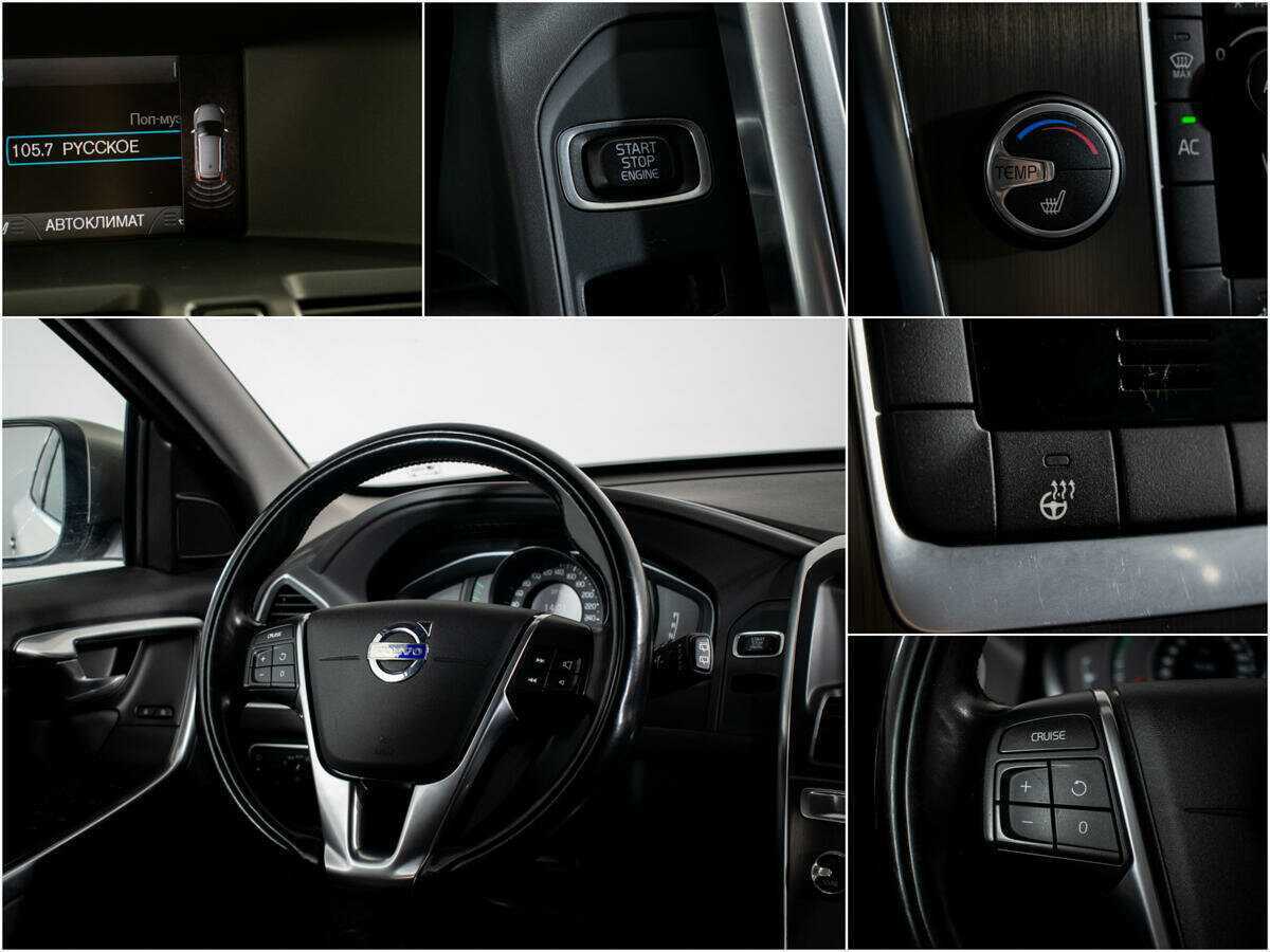 Купить Volvo XC60, 2014, 123 043 км, фото №11