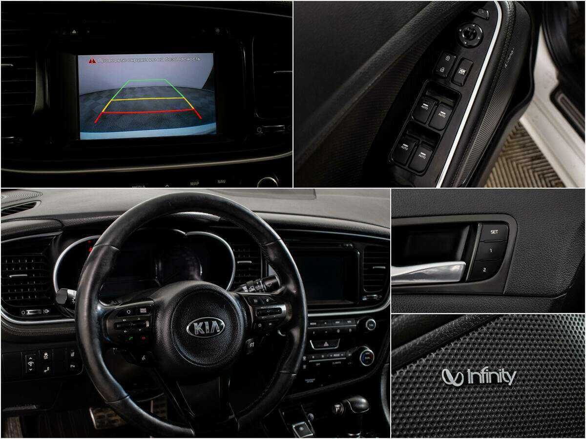 Купить Kia Optima, 2014, 151 802 км, фото №12