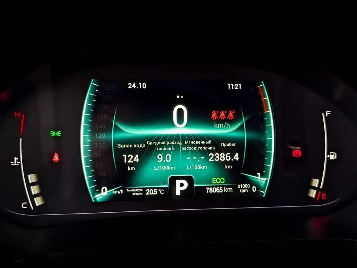 Купить CHERY Tiggo 7 Pro, 2021, 78 062 км, фото №13