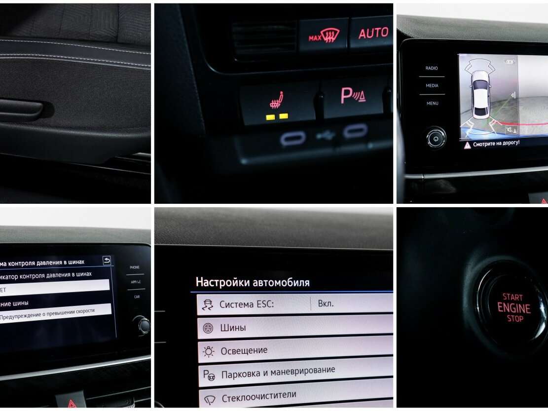 Купить Volkswagen Polo, 2021, 77 980 км, фото №17