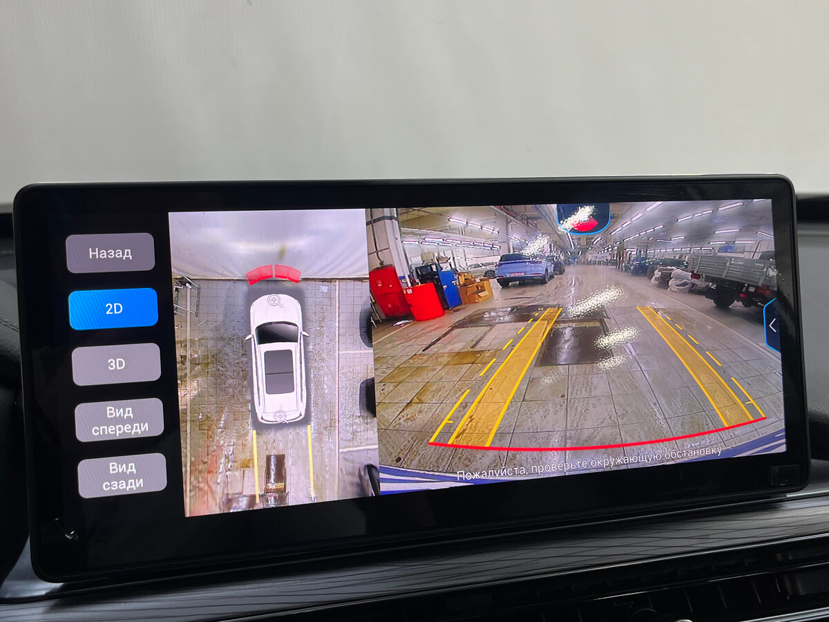 Купить Chery Tiggo 8 Pro I, 2022, 67 000 км, фото №25